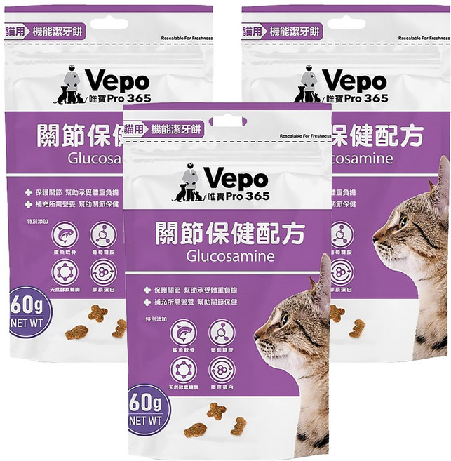 唯寶 寶機能潔牙餅, 60g, 3包, 關節保健配方