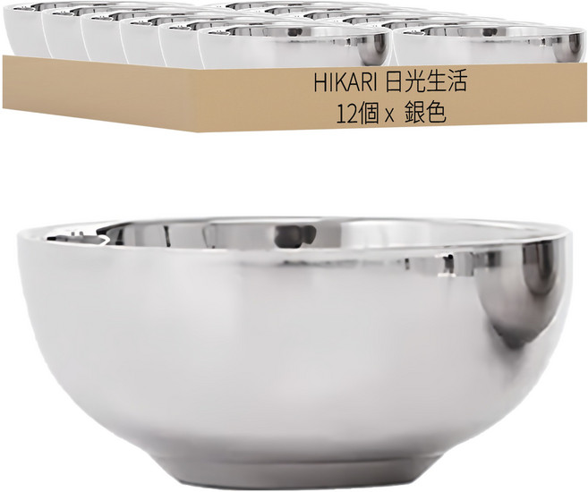 HIKARI 日光生活 不鏽鋼 隔熱碗 13cm 12個 ST H350 銀色