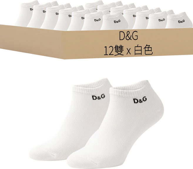 D&G BEAUTY 女學生船襪 DL1007 12雙