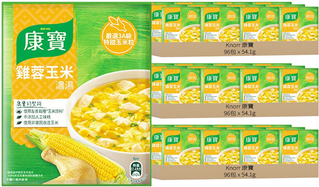 Knorr 康寶 自然原味 雞蓉玉米濃湯, 54.1g, 288包