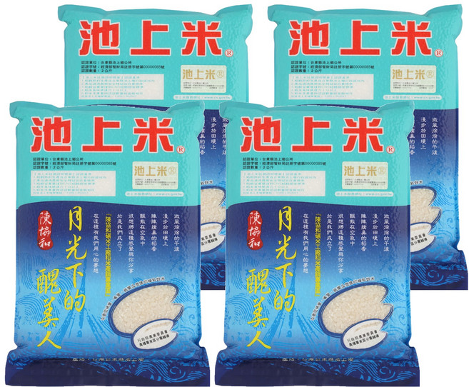 陳協和 月光米, 2kg, 4包, CNS一等