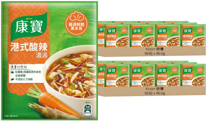 Knorr 康寶 自然原味 港式酸辣濃湯, 46.6g, 192包