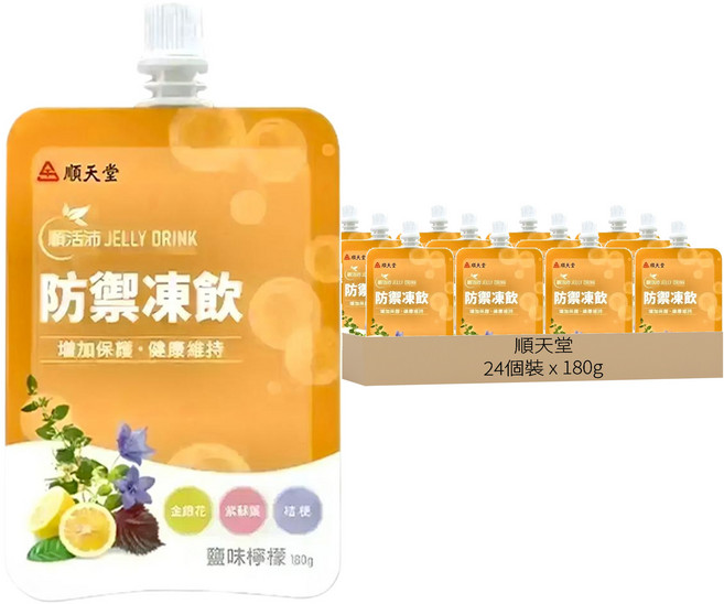 順天堂 順活沛防禦凍飲, 180g, 24包