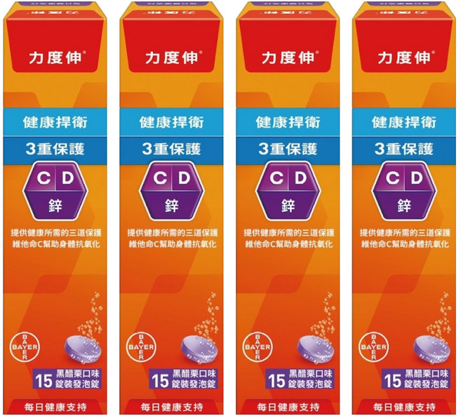 Redoxon 力度伸 維他命C + D + 鋅發泡錠 黑醋栗口味, 4盒, 15顆