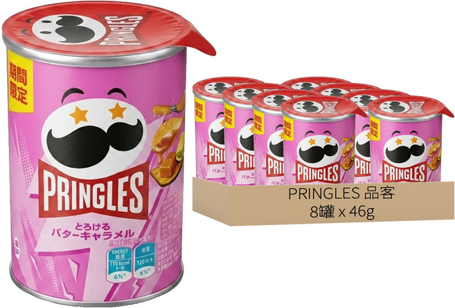 PRINGLES 品客 焦糖奶油口味洋芋片, 46g, 8罐