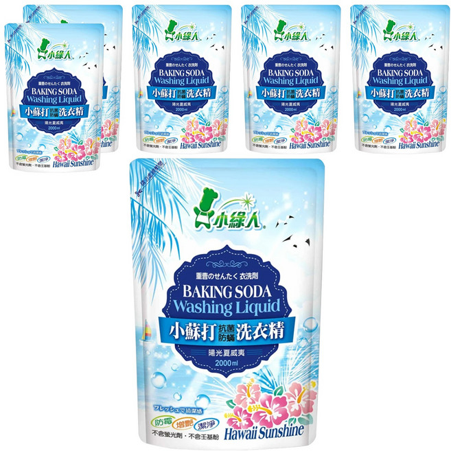 小綠人 小蘇打抗菌/防蟎洗衣精補充包 陽光夏威夷, 2L, 6包