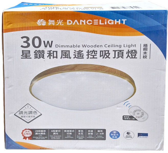 DANCELIGHT 舞光 30W星鑽和風遙控吸頂燈
