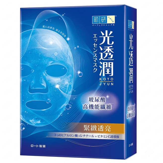 HADALABO 肌研 台灣公司貨 光透潤玻尿酸纖維緊緻面膜 28ml, 6片, 1盒