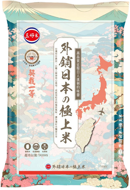 三好米 外銷日本的極上米, 2.2kg, 1個, 精選