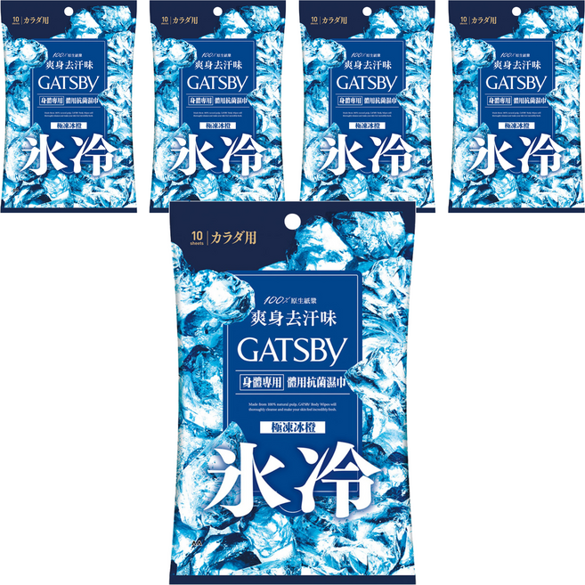 GATSBy 台灣公司貨 體用抗菌濕巾 極凍冰橙 10張, 70g, 5包