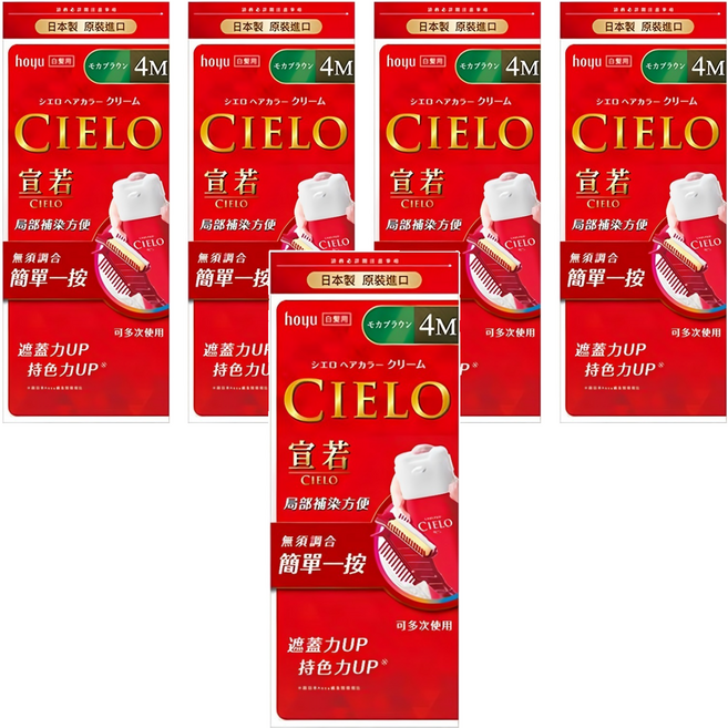 CIELO 宣若 EX 染髮霜 簡單一按 白髮用, 4M 摩卡棕, 5盒