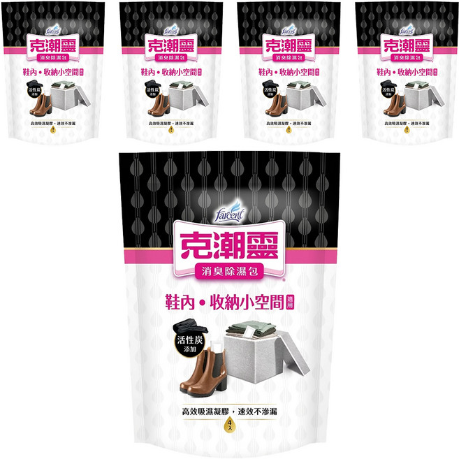 farcent 花仙子 克潮靈 消臭除濕包 活性碳 4入, 140g, 5包