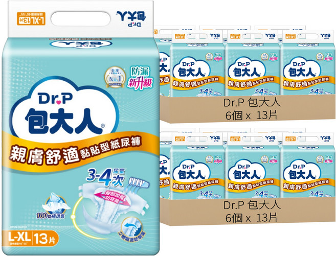 Dr.P 包大人 親膚舒適 成人黏貼型紙尿褲, L-XL, 12個, 13片
