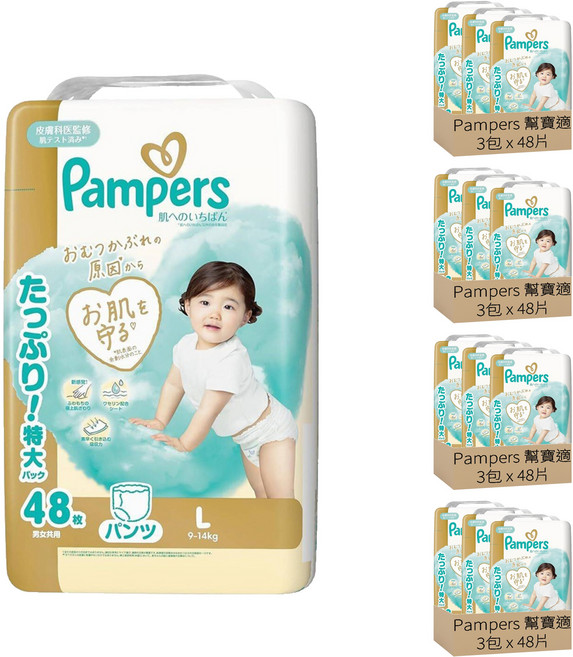 Pampers 幫寶適 日本境內版 褲型尿布 9~14kg, L, 576片