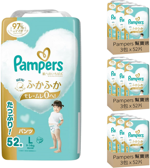 Pampers 幫寶適 日本境內版 極上守護拉拉褲 9~14kg, L, 468片