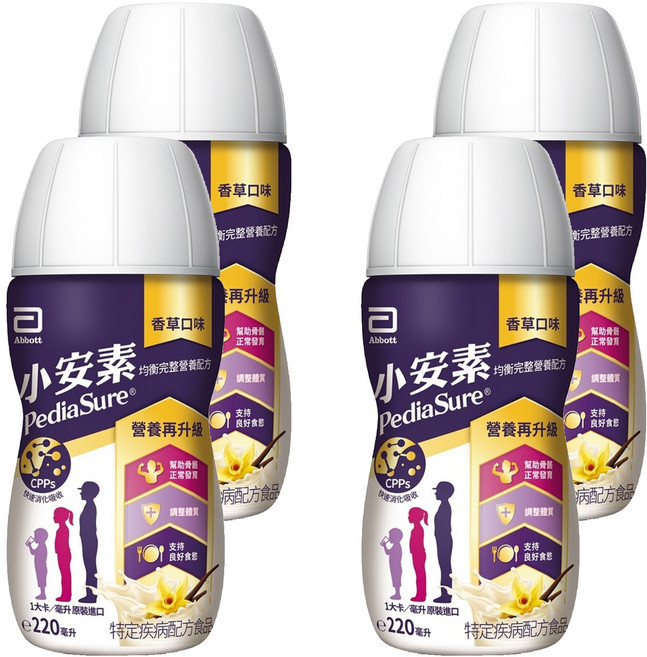 Abbott 亞培 PediaSure 小安素 均衡營養即飲配方 香草口味, 220ml, 4瓶
