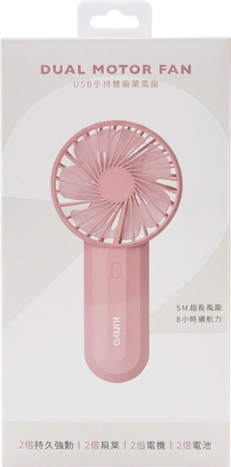 Kinyo USB手持雙扇葉風扇, 粉色, UF178PI
