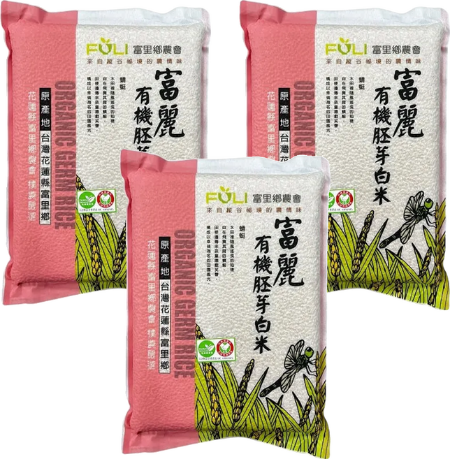 富里鄉農會 有機胚芽白米, 2kg, 3袋