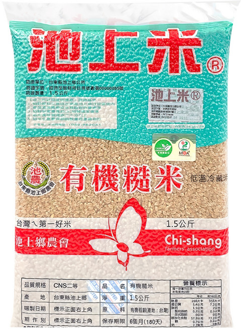 池上鄉農會 有機糙米, 1.5kg, 1包