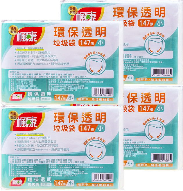 楓康 環保透明垃圾袋 小 3入, 4包, 14L