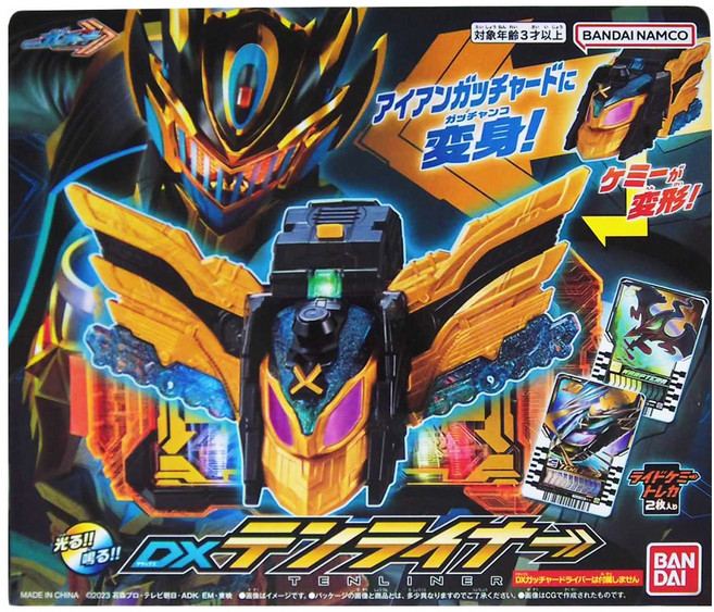 BANDAI 假面騎士GOTCHARD DX TEN LINER 套組 12歲以上, 1組