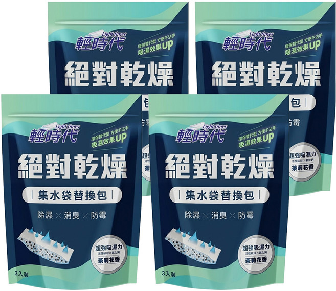 輕時代 絕對乾燥集水袋替換包 茉莉 3入, 570g, 4包