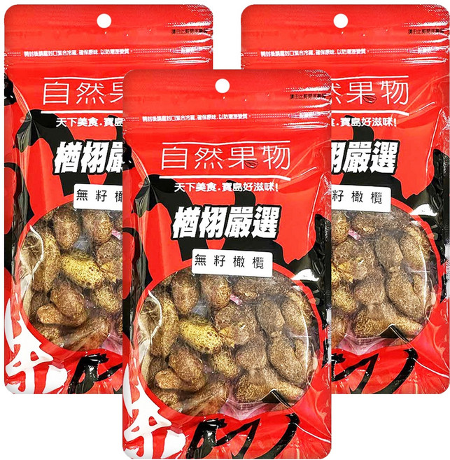 楢栩 無籽橄欖, 180g, 3包