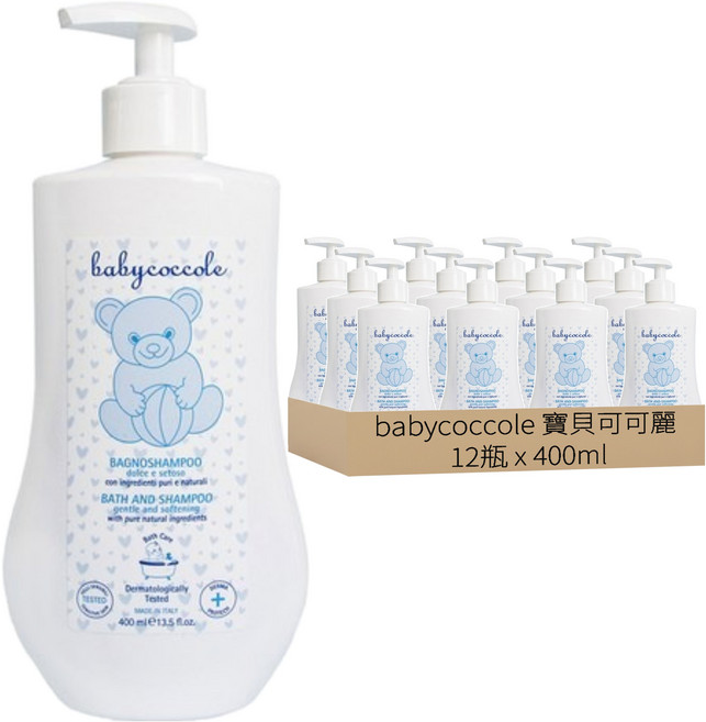babycoccole 寶貝可可麗 二合一洗髮沐浴露, 12瓶, 400ml