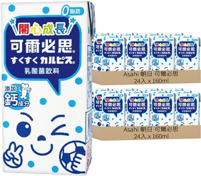 Asahi 朝日 可爾必思 乳酸菌飲料, 160ml, 48入