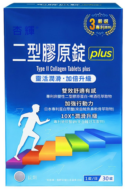 Sinphar 杏輝醫藥 二型膠原錠plus 0.5g, 30顆, 1盒