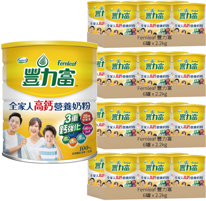 Fernleaf 豐力富 全家人高鈣營養奶粉, 2.2kg, 24罐