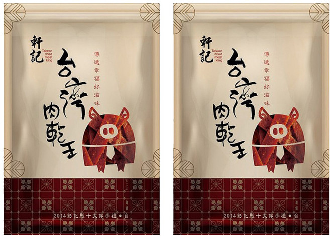 Taiwan dried meat king 軒記 台灣肉乾王 黑胡椒豬肉乾, 180g, 2包