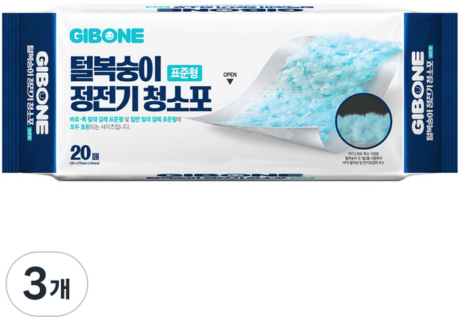 GIBONE 絨毛靜電除塵紙 20入, 3個