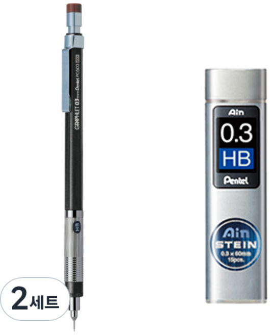 Pentel 飛龍文具 Graphlet 自動鉛筆 PG503-ED + Ain Stein 自動鉛筆芯 HB 套組, 0.3mm, 2組