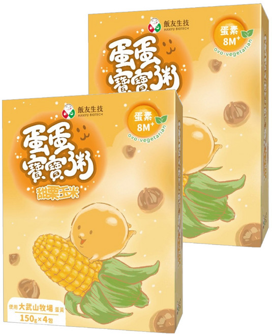 飯友 蛋蛋寶寶粥 4包, 600g, 2盒, 甜栗玉米