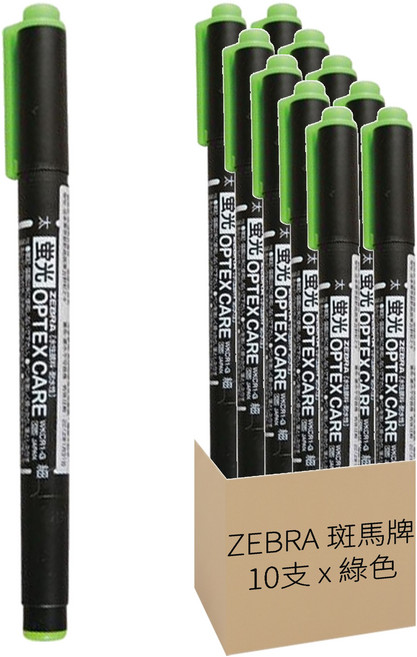 ZEBRA 斑馬牌 WKCR1-G OPTEX CARE 雙頭環保螢光記號筆, 綠色, 10支