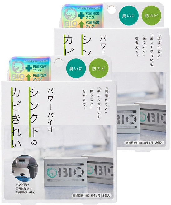 COGIT POWER BIO 流理台下防霉消臭盒 2入, 2盒