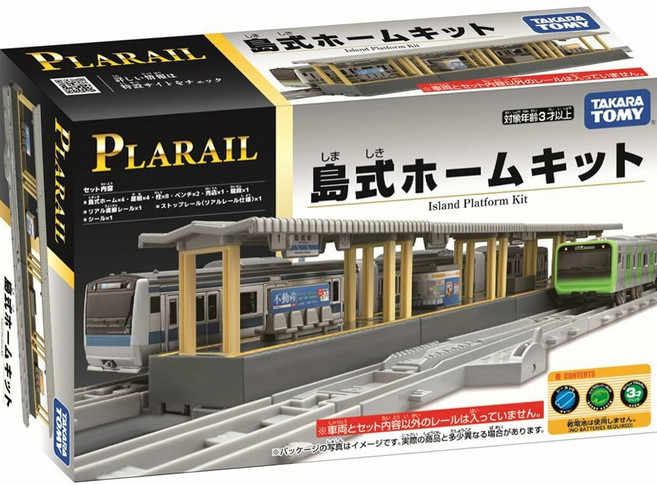 TAKARA TOMY PLARAIL 鐵道王國 REAL CLASS 車站場景, 1入
