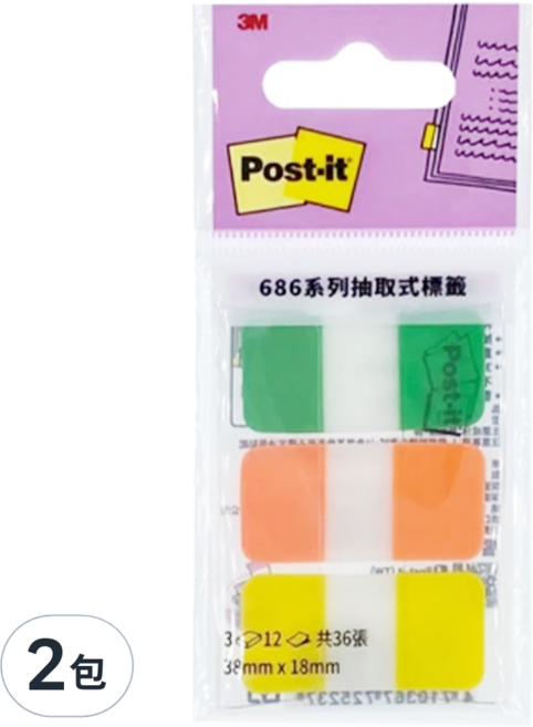 3M Post-it 利貼 抽取式標籤 686MC-6, 36張, 2包