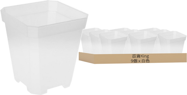 百貨King 八角花盆, 白色, 9個