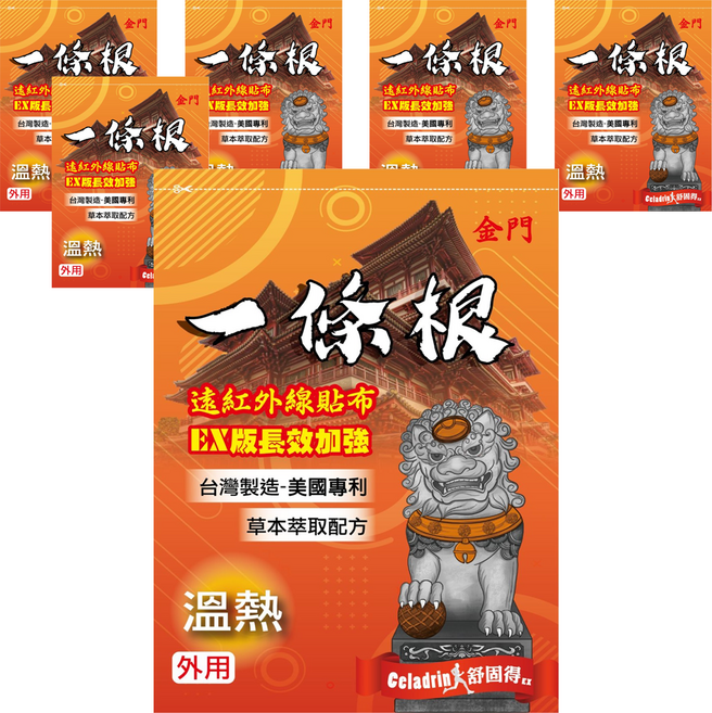 安欣二姑 金門一條根 溫熱, 6包, 10片
