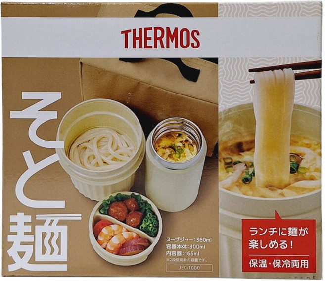 THERMOS 膳魔師 不鏽鋼保溫便當組 JEC-1000-BE, 1組, 大地色