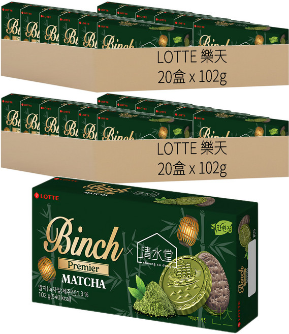 LOTTE 樂天 BINCH抹茶餅乾, 102g, 40盒