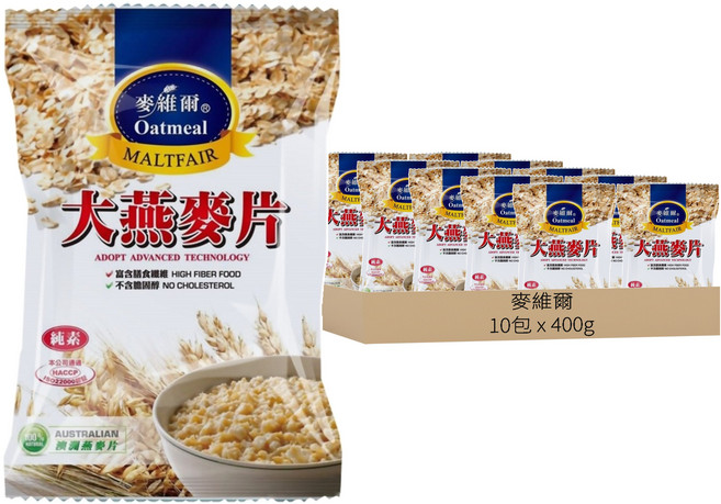 麥維爾 大燕麥片 純素, 400g, 10包