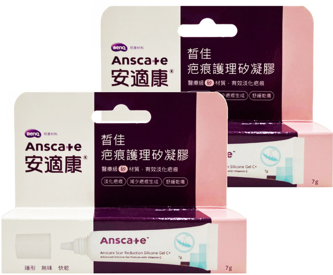 Anscare 安適康 皙佳疤痕護理矽凝膠 7g, 2條