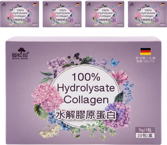 ROYAL SONG 御松田 100% Hydrolysate Collagen 水解膠原蛋白 5g, 20包, 5盒
