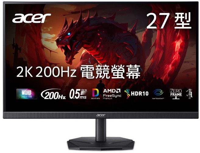 acer 宏碁 27吋 電競 顯示器 QHD IPS 黑色 KG271U X1 200Hz 0.5ms 2560X1440 AMD FreeSync Premium HDR10 3年保固
