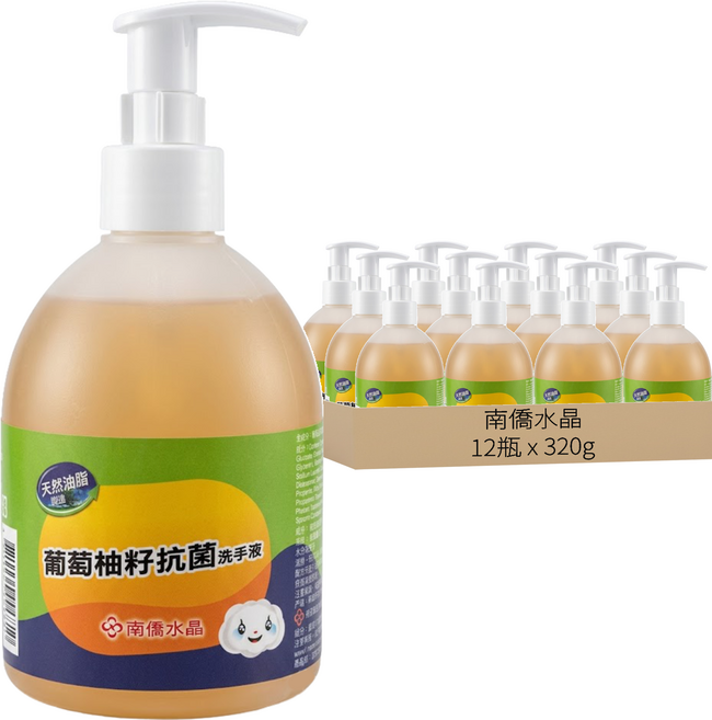 南僑水晶 葡萄柚籽抗菌洗手液, 320g, 12瓶