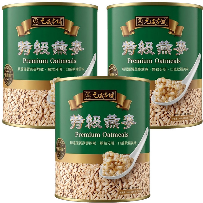元歲本舖 特級燕麥, 900g, 3罐