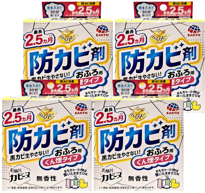 EARTH 地球製藥 衛浴防霉芳香煙霧劑 無香, 170g, 4盒